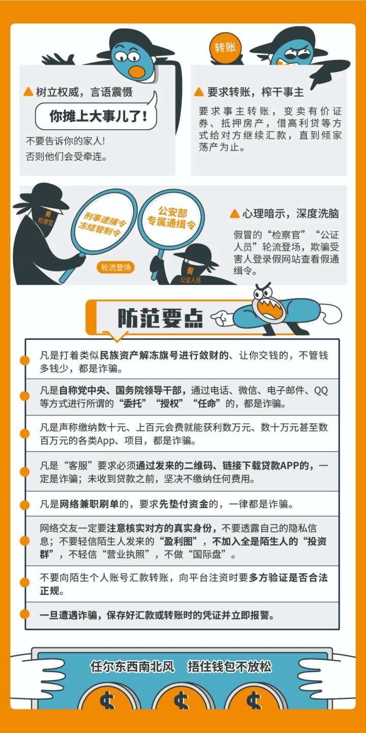 共享:2025年正版资料免费大全最新版本,揭秘真相与警惕犯罪.精准解答解释落实