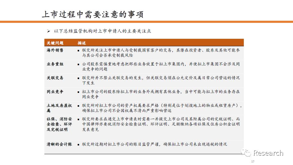 2025年澳门今晚特码会开什么,揭秘真相与警惕犯罪.详细解答解释落实