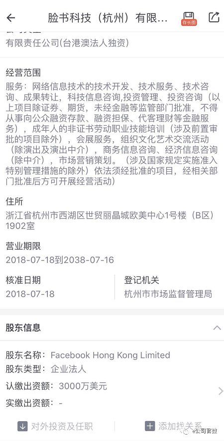 灾情 第43页