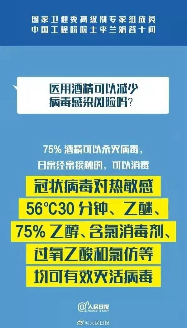 2025全年澳门与香港新正版免费资料大全大全65期,警惕虚假宣传.构建解答解释落实