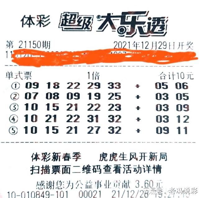 2025正版资料免费公开,理性购彩.精准解答解释落实