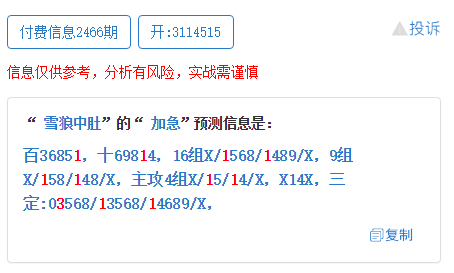 今晚澳门与香港一码一肖一特一中是合法的吗,揭秘真相与警惕犯罪.精选解释解答落实