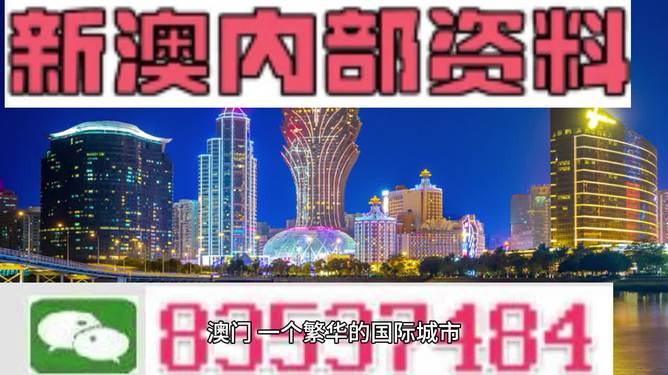 2025年香港和澳门精准免费大全是大家喜欢,揭秘真相与警惕犯罪.精选解释解答落实