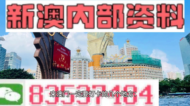 2025新澳门正版精准资料大全合法吗?,警惕虚假宣传.构建解答解释落实