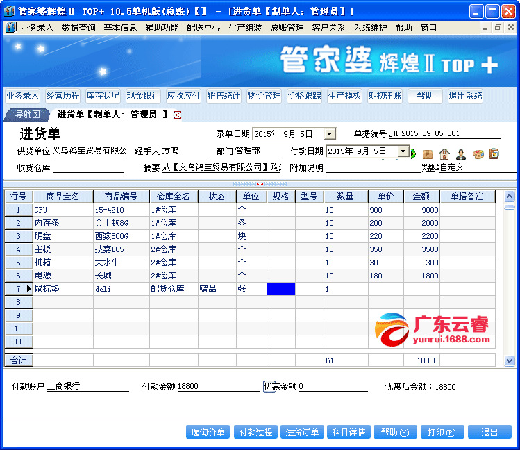 7777788888精准管家婆,理性购彩.精选解释解答落实