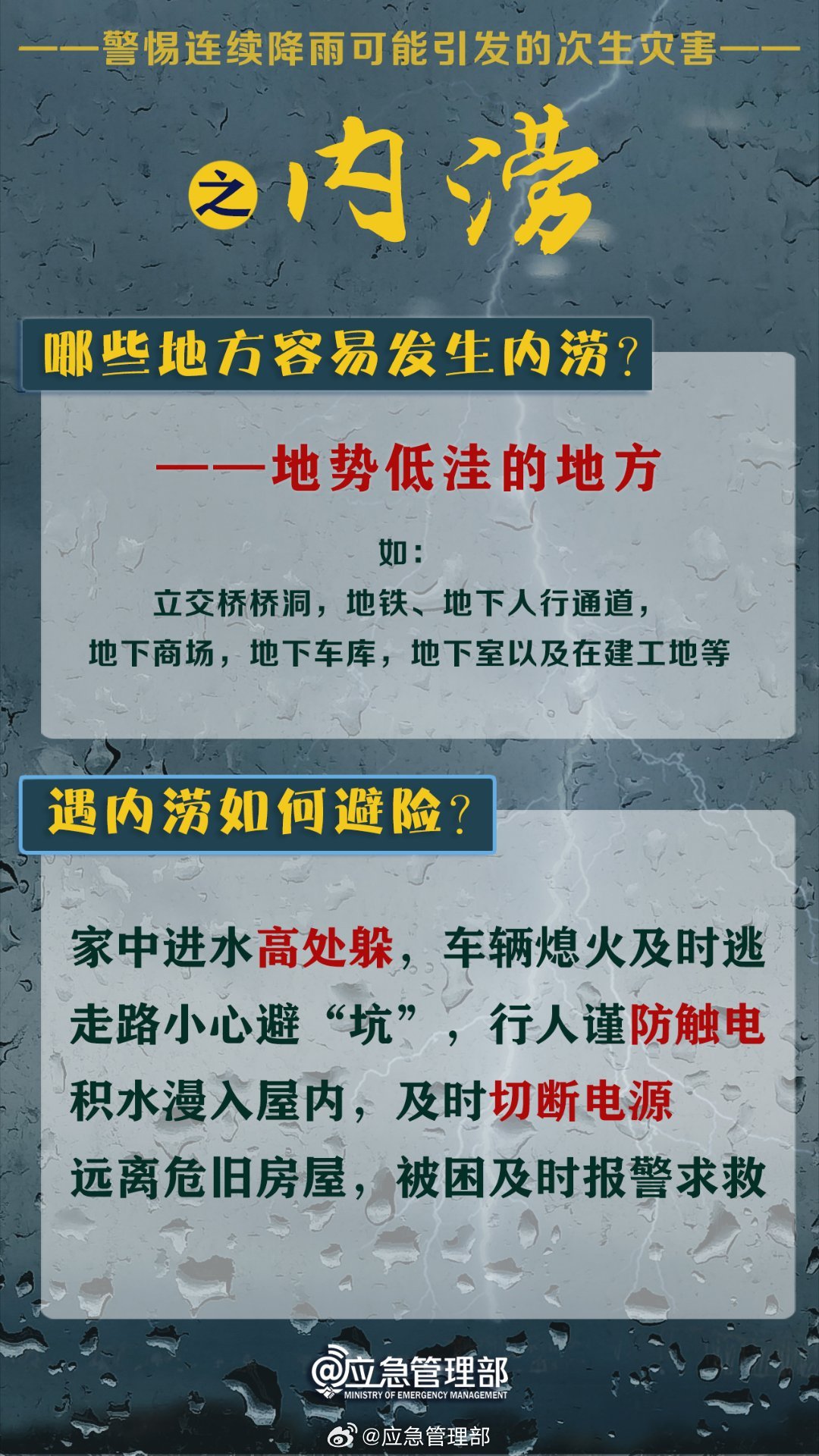 澳门和香港一码一肖一特一中是公开合法,警惕虚假宣传.精准解答解释落实