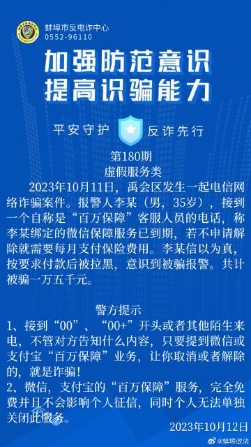 2025管家一肖一码100准免费资料,揭秘真相与警惕犯罪.构建解答解释落实